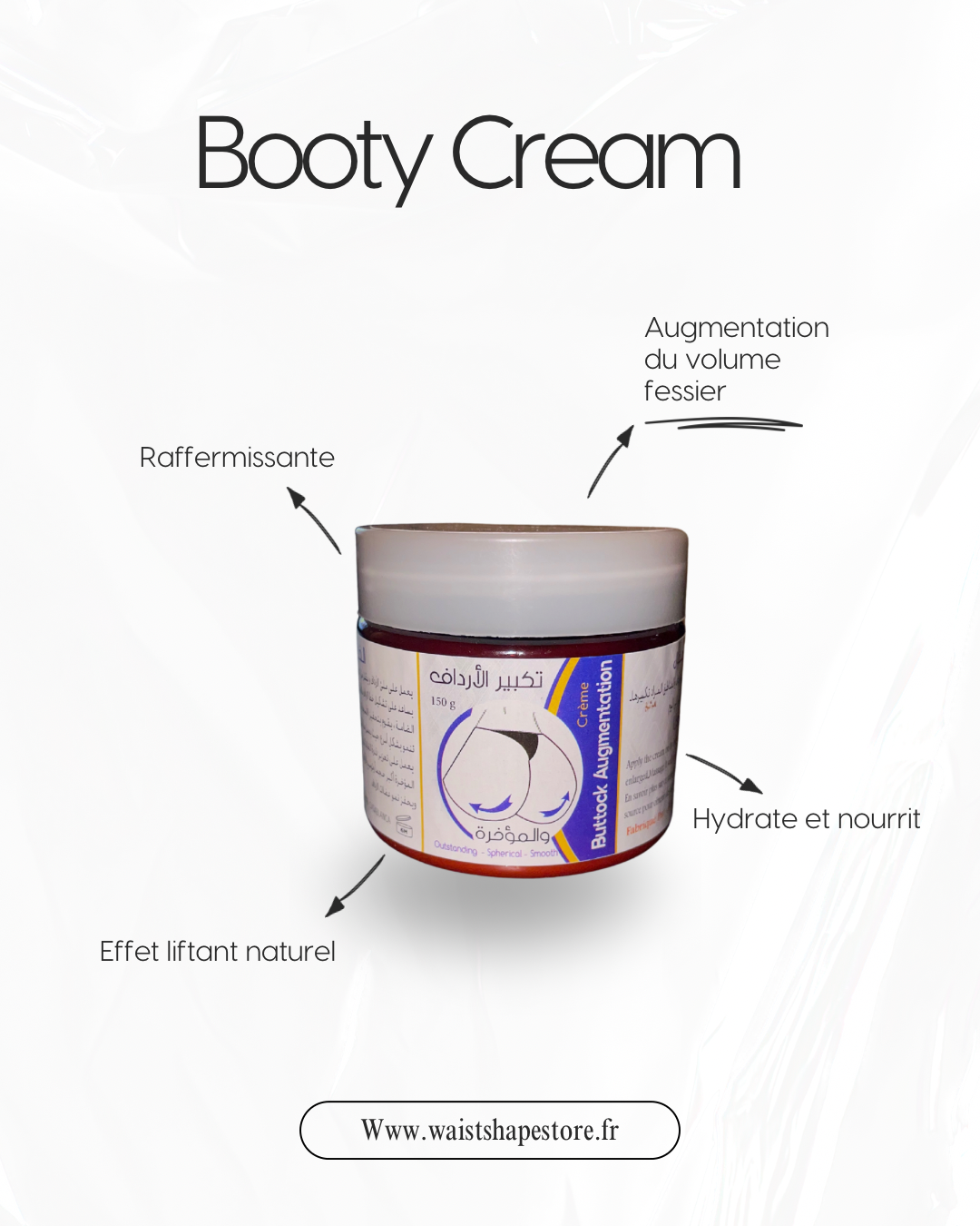 Booty Cream